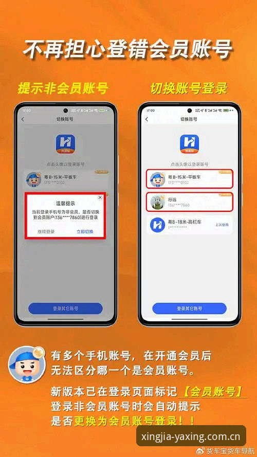 行家看中的地方安卓客户端更新后，为什么登录反而变慢了？